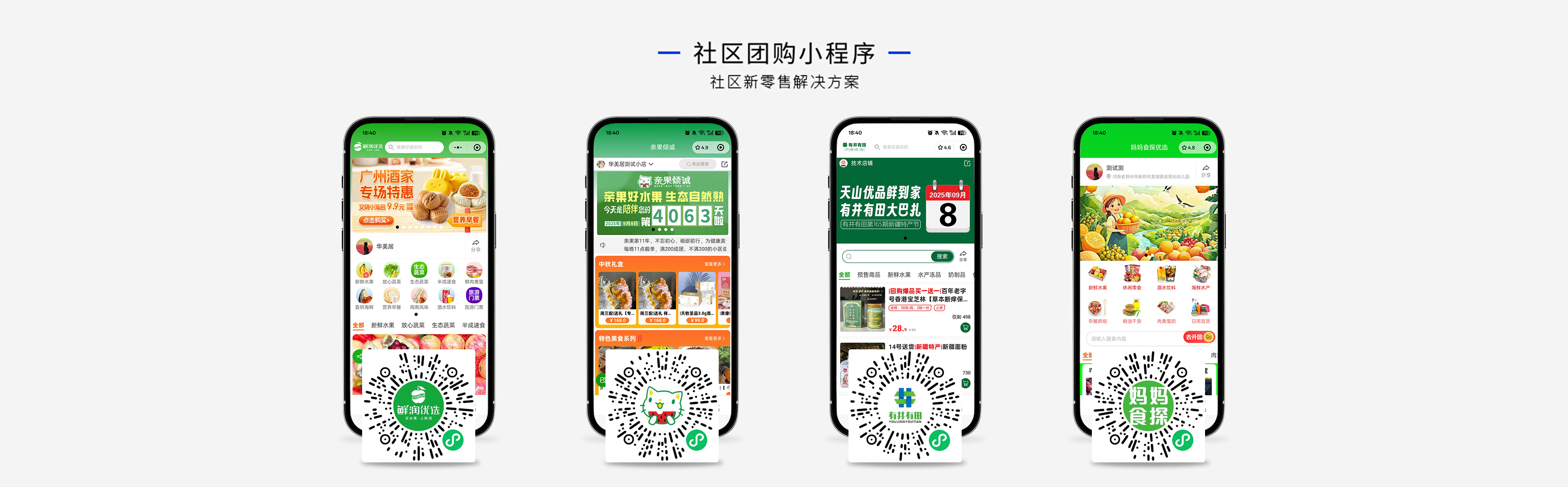 广告图