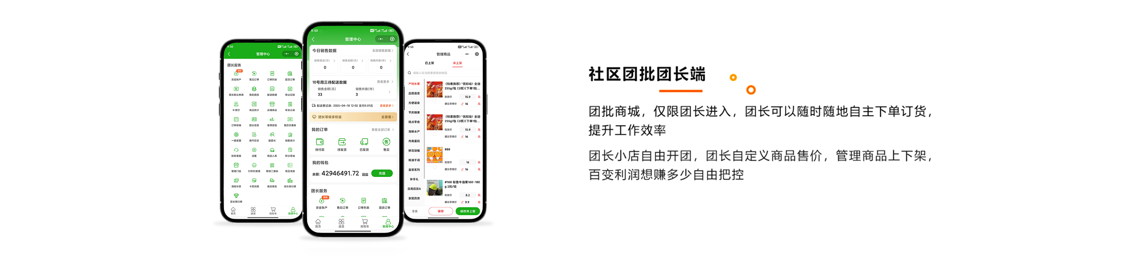 广告图