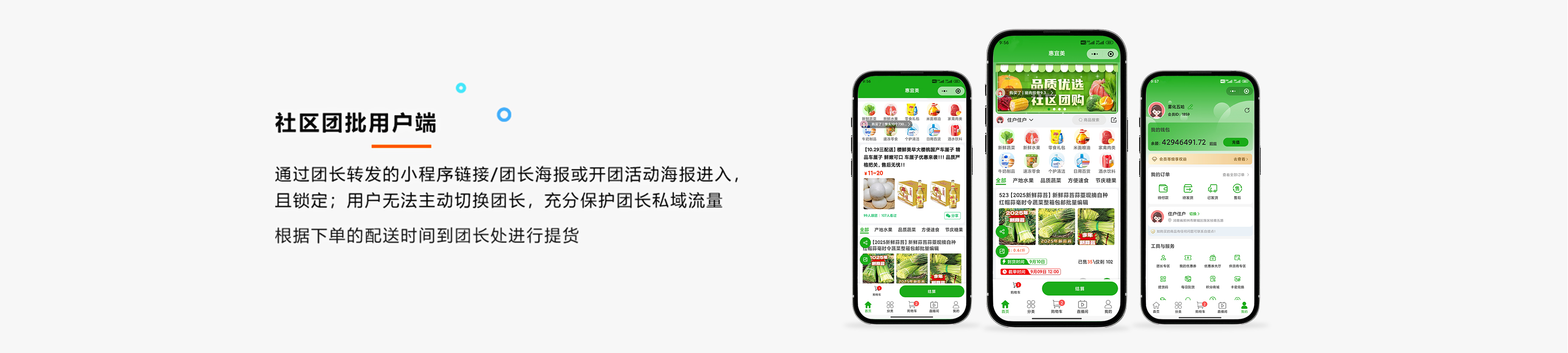 广告图